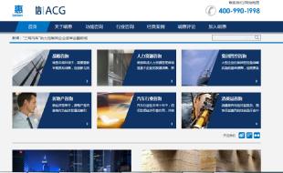 xxx企業管理平臺